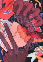 ponibal (くまむ) 59046mixing!! imagen 1