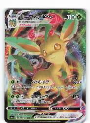 Pokemon S [Eevee Heroes] 003/069 Leafeon VMAX (RRR) S6a 画像 1