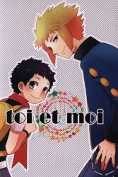 meme (Saichi) toi and moi