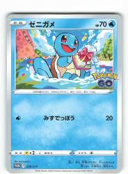 Pokemon S [Promo] 290/SP Squirtle รูปภาพ 1