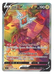 Pokemon S [Lost Abyss] 104/100 Rotom V(SR) S11