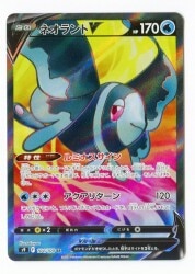 Pokemon S [Starverse] 104/100 Neorant V (SR) S9 image 1