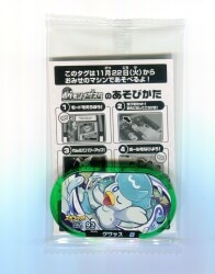 Takara Tomy Pokemon Mezasta Promo Quass (Special) P รูปภาพ 1