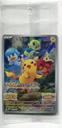 Pokemon SV Promo 001/SV-P Pikachu 圖片 1