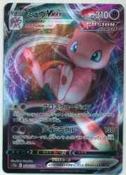 Pokemon S [VSTAR Universe] 054/172 Mew VMAX (RRR) S12a