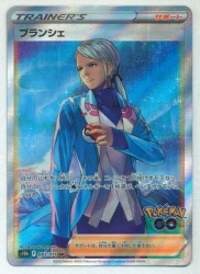 Pokemon S [Pokemon Go] / Blanche (SR) S10b