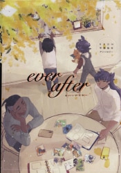 housaku (rice ears) ever after * anthology 圖片 1