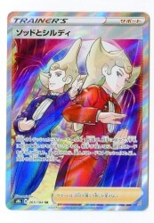 Pokemon S [VMAX Climax] / Sodd and Shirdi (SR) S8b hình ảnh 1