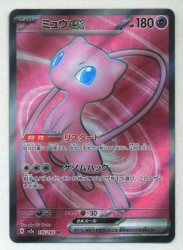 Pokemon SV [Pokemon Card 151] / Mew ex(SR) SV2a