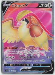 Pokemon S [Lost Abyss] / Pidgeot V (SR) S11