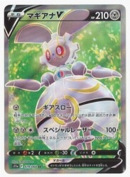 Pokemon S [Incandescent Arcana] 079/068 Magearna V (SR) S11a