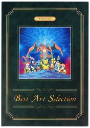Pokemon Center 3DS Pokemon Super Mystery Dungeon Bonus Item Pokemon Best Art Selection Bild 1