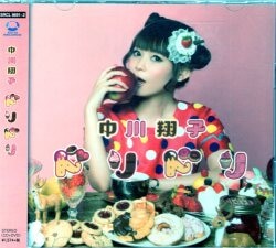 Anime Maxi CD Shoko Nakagawa Limited Edition Disc With DVD) Doridori/Pokemon XY Bild 1