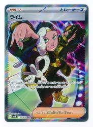 Pokemon SV [Ruler of Black Flame] 132/108 Lime (SR) SV3 รูปภาพ 1