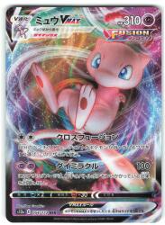 Pokemon S [VSTAR Universe] 054/172 Mew VMAX (RRR) S12a