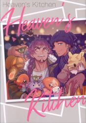Pencil case. (Takashi) Heaven's Kitchen 圖片 1