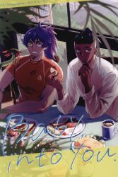 Pencil case. (Takashi) Baby into you. 圖片 1