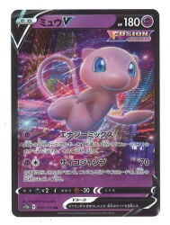 Pokemon S12a 053/172 Mew V RR