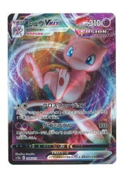 ポケモンカードゲーム S12a 054/172 ミュウVMAX RRR