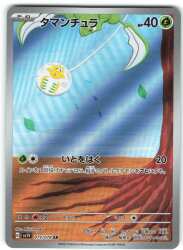 Pokemon SV1V 079/078 Tamantula AR รูปภาพ 1