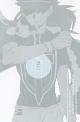 Garm (kyoh) wind hole