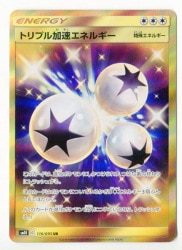 Pokemon SM10 116/095 Triple Acceleration Energy UR Bild 1