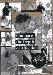 Yukari rice (purple) Compare the Depth of Affection