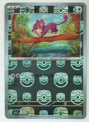Pokemon SV2a 019/165 Rattata [Master Ball Mirror] C