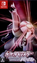 NS Pokemon Shining Pearl 圖片 1
