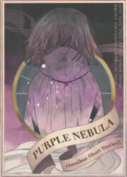 Pon-Pain (Ponta) PURPLE NEBULA imagen 1