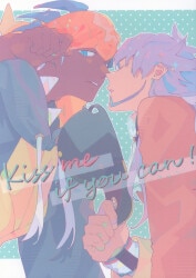 Abdominal muscles (spine muscles) Kiss me if you can! 圖片 1