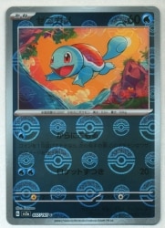 Pokemon SV2a 007/165 Squirtle [Monster Ball Mirror] C