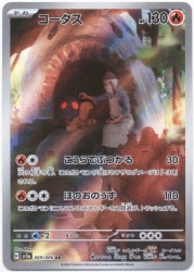 Pokemon SV5a 069/066 Coalossal AR imagen 1