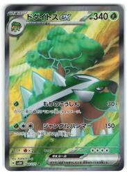 Pokemon SV5K 084/071 Dodaitose ex SR รูปภาพ 1