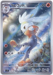 Pokemon SV7 106/102 Rabbitfoot AR image 1