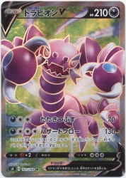 Pokemon S4 107/100 Drapion V SR รูปภาพ 1
