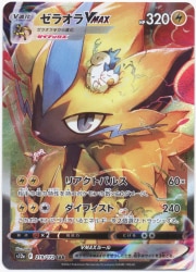 Pokemon S12a 219/172 Zeraora VMAX SAR