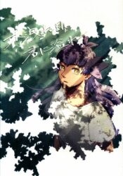 eto (Mugiko) Sunlight filtering through the trees, overflowing with you 圖片 1