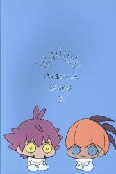 SOLID (Mutsu) AkachanDNKB 2 imagen 1