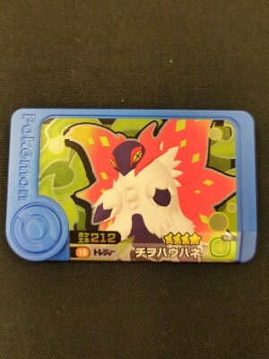 Takara Tomy Pokemon Friends 3rd Edition Chiwohauhane (Treasure) 15