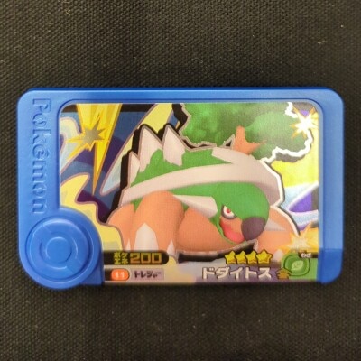 Takara Tomy Pokemon Friends series: 3 Dodaitose (Treasure) 11