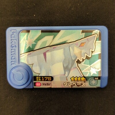Takara Tomy Pokemon Frenda Series 1 Cleavage (Treasure) 22 Bild 1