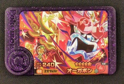 Takara Tomy Pokemon Frenda series: 3 Ogrepon (Super Treasure) 2