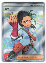 Pokemon SV4a 343/190 Nemo SR Bild 1