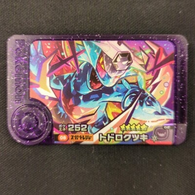 Takara Tomy Pokemon Frenda 3rd Todorokutsuki (Super Treasure) 8 hình ảnh 1