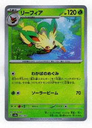Pokemon SV8a 002/187 Leafeon [Master Ball Pattern] Mirror