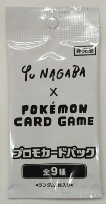 Pokemon Promo Yu NAGABA x Pokemon Card Game Promo Pack