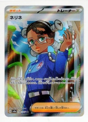 Pokemon SV8a 194/187 Nerine SR รูปภาพ 1