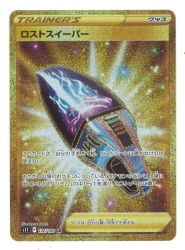 Pokemon S11 126/100 Lost Sweeper UR imagen 1