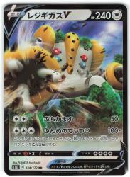 Pokemon S12a 124/172 Regigigas V RR รูปภาพ 1